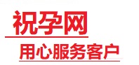 大庆市捐卵试管助孕机构-代媽网